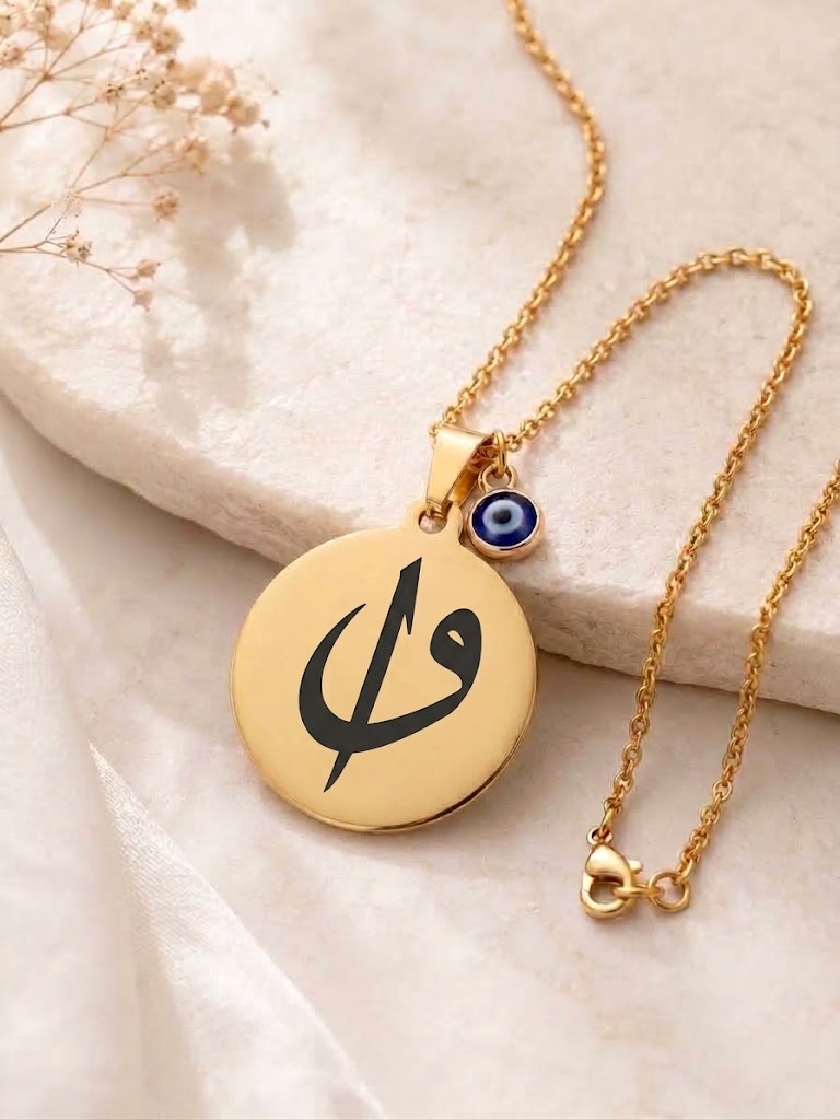 Elif Vav ve Fatiha Suresi Çift Taraflı Kolye – 316L Çelik