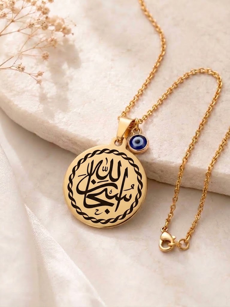 Elhamdulillahi Rabbil Âlemin ve SubhanAllah Çift Taraflı Kolye