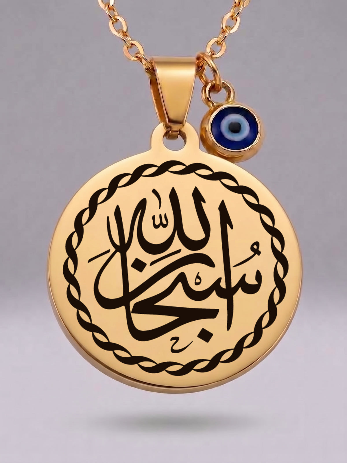 Elhamdulillahi Rabbil Âlemin ve SubhanAllah Çift Taraflı Kolye