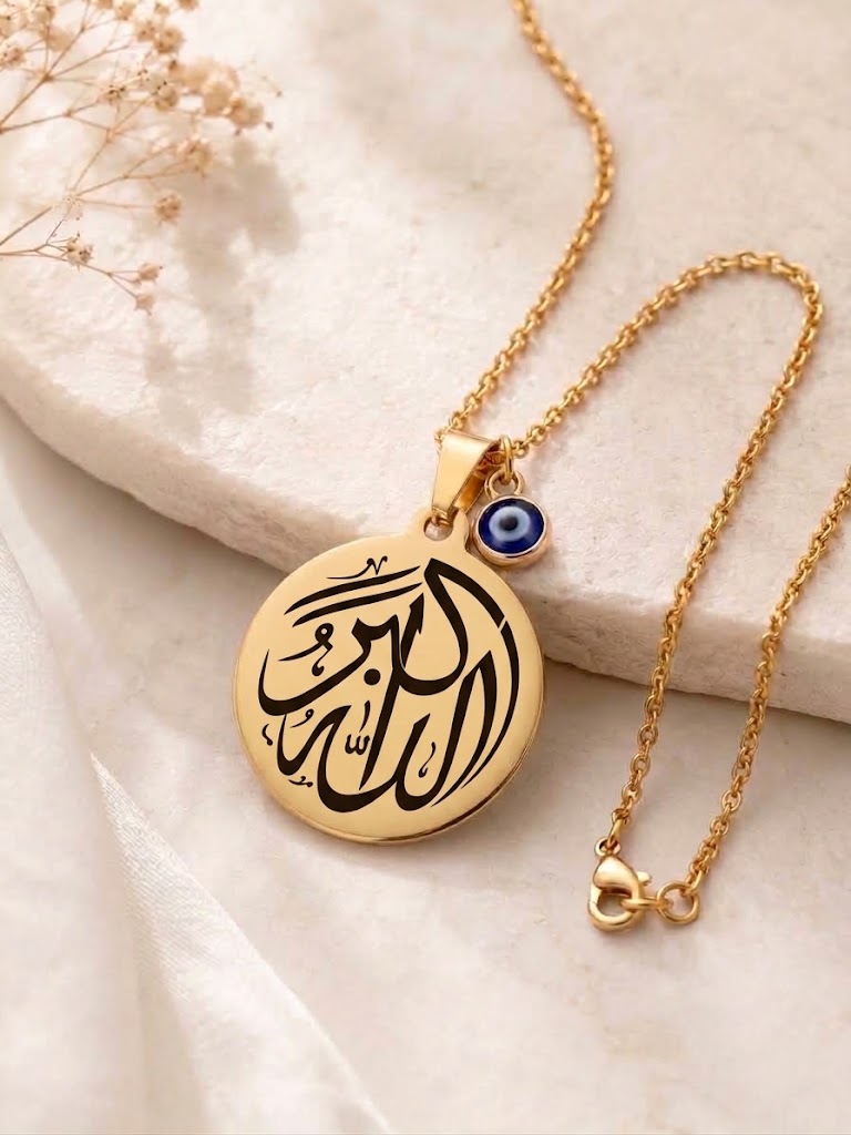 Çift Taraflı Maşallah ve Allahu Ekber Kolye – Arapça Yazılı Manevi Takı